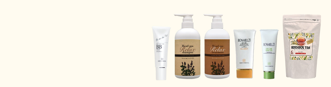 ヘアケア・デイケア – ルーベン化粧品
