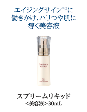 【New】2025 Autumn Campaign 21 Set