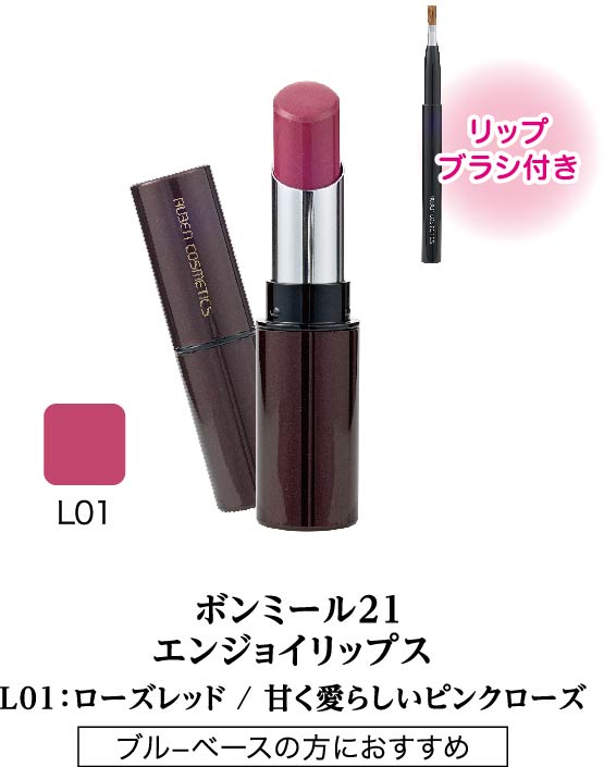 【New】2023 Autumn Campaign 22 Set