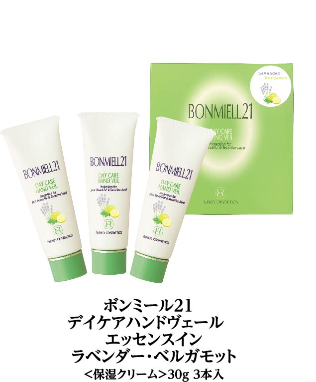【New】2023 Autumn Campaign 21 Set