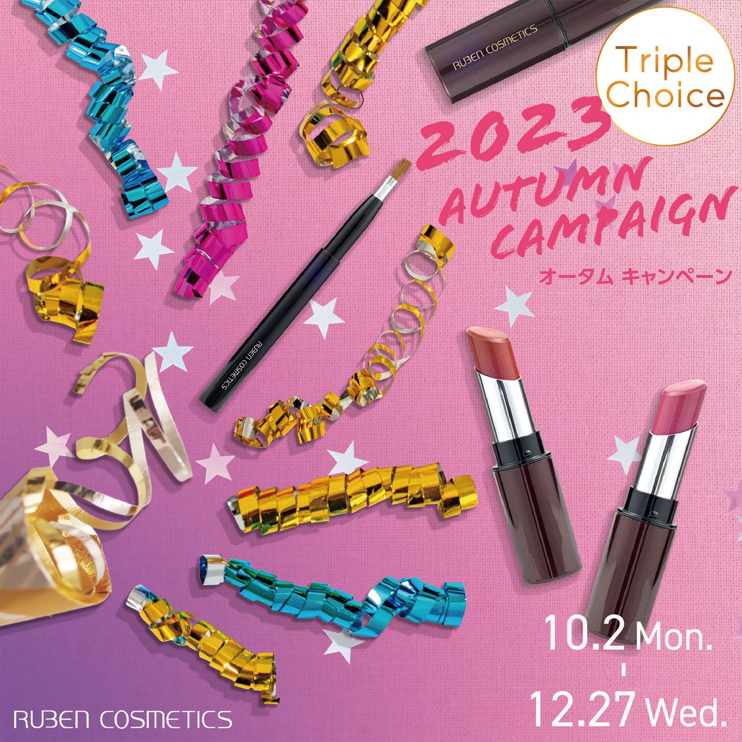 【New】2023 Autumn Campaign 21 Set