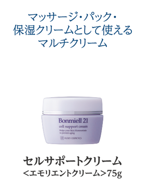 【New】2025 Autumn Campaign 21 Set