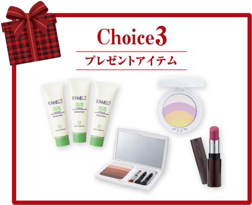 【New】2025 Autumn Campaign Lumiaura Set
