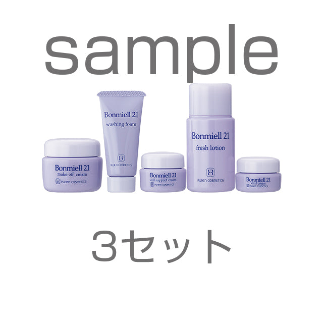 現品サンプル2
