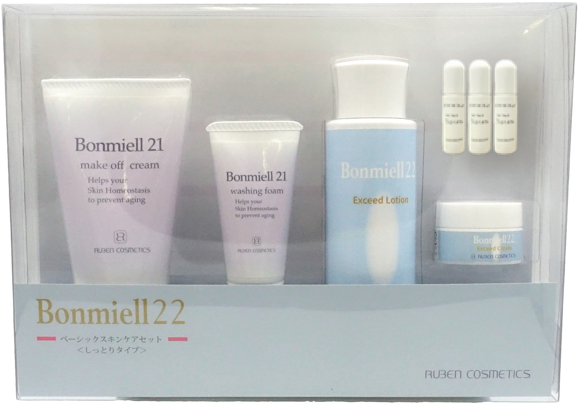 最も信頼できる リニューアル】ボンミール22 ベーシックスキンケアセット 洗顔グッズ