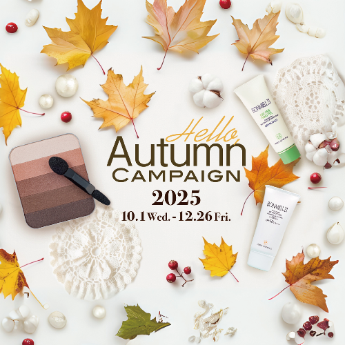 【New】2025 Autumn Campaign 21 Set