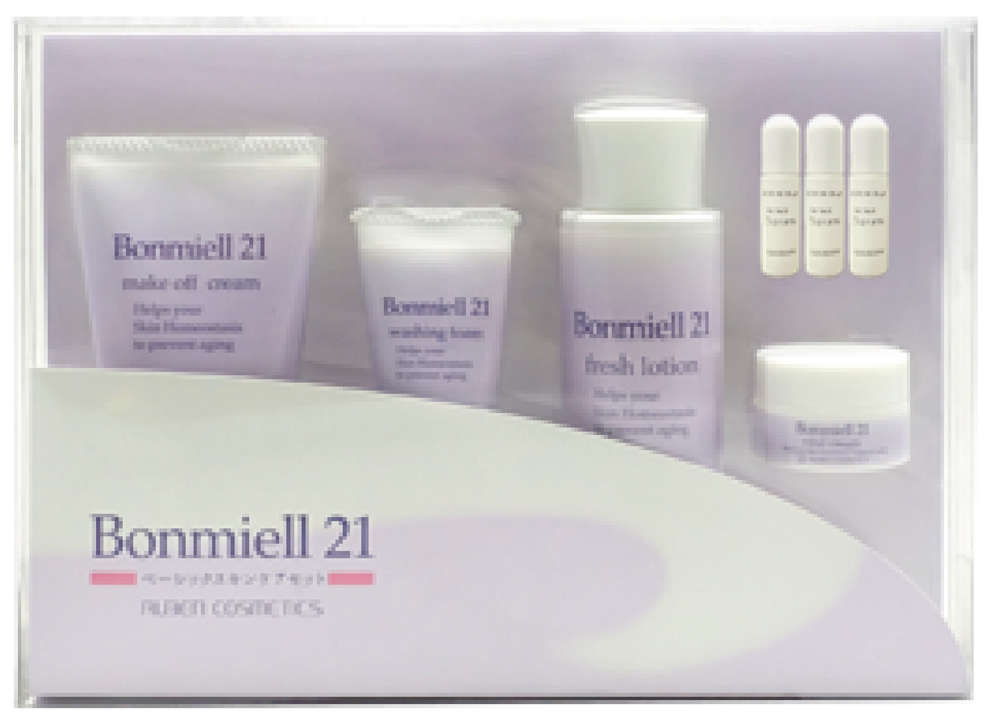 【リニューアル】ボンミール２１　ベーシックスキンケアセット（さっぱりタイプ） ＜数量限定・送料無料＞